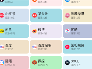 （1111期）全网引流截流拓客软件