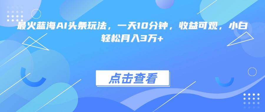 （15113期）查理老师·2025AI创作实践必修课