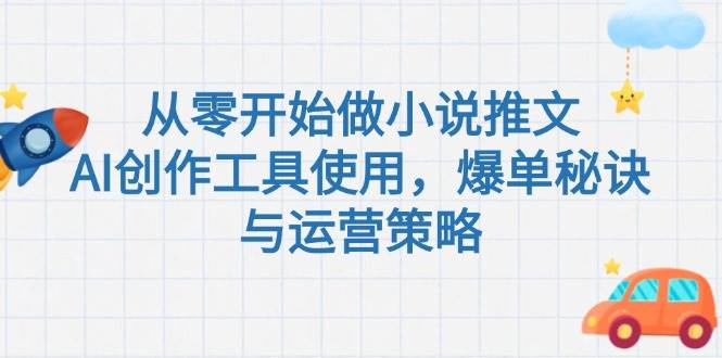 （15105期）猴帝1680线上课