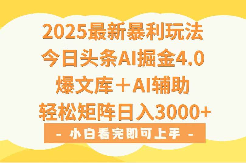 （15556期）工作室思维-心理赛道-7-18