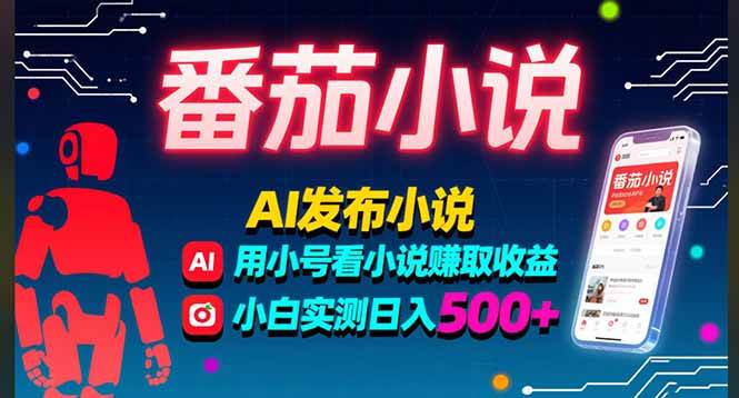 （15665期）餐饮分享会课程，助力餐饮从业者实现从单店盈利到规模化发展的转型升级