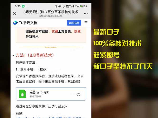 （15664期）韩老板谈案私教课
