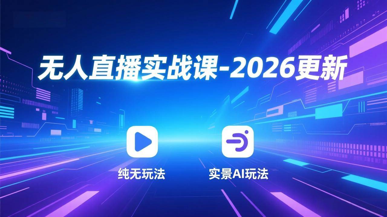 （17362期）-校园社团宣传短视频剪辑，剪出高级感短片，让社团形象瞬间提升