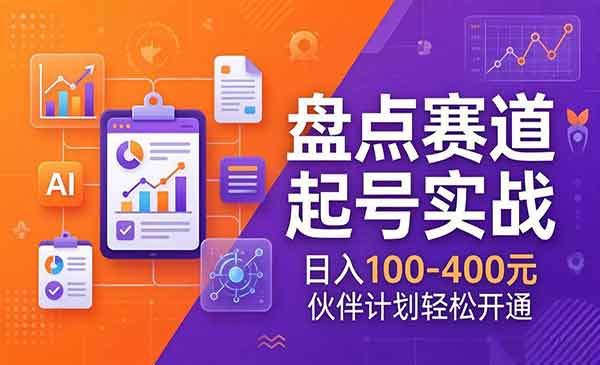 （三网1395期）抖音TOP排名视频制作