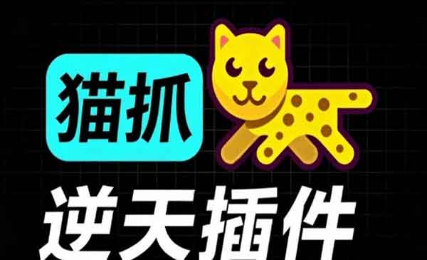 （三网385期）一键下载网页视频+文档+图片工具