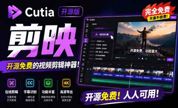 （三网589期）一键生成视频字幕