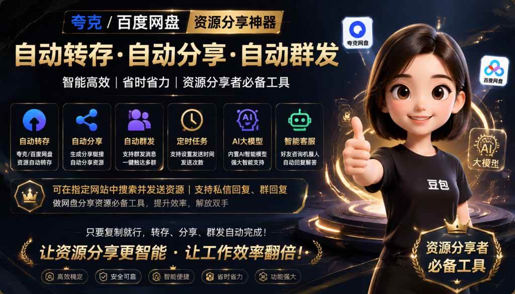（三网767期）微信聊天机器人