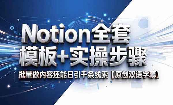 （三网961期）批量做内容日引千条线索