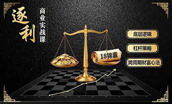 （三网1757期）跨周期财富心法