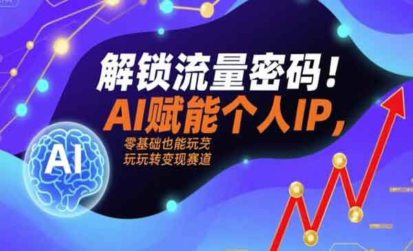（三网2075期）解锁流量密码