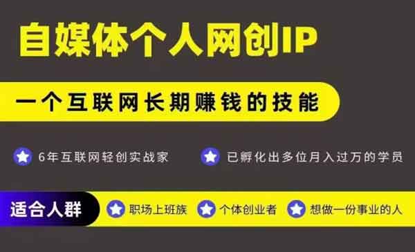 （三网2327期）网创类公众号项目
