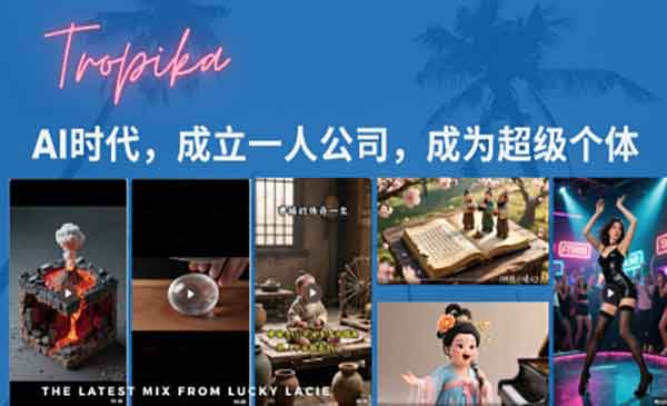 （三网2396期）扣子coze系统课