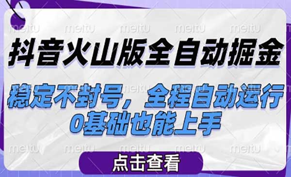 （三网2649期）AI短视频获客