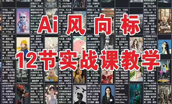 （三网2663期）AI风向标