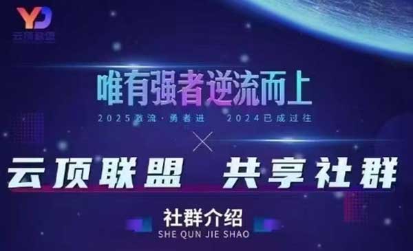 (三网2687期)无人直播实战