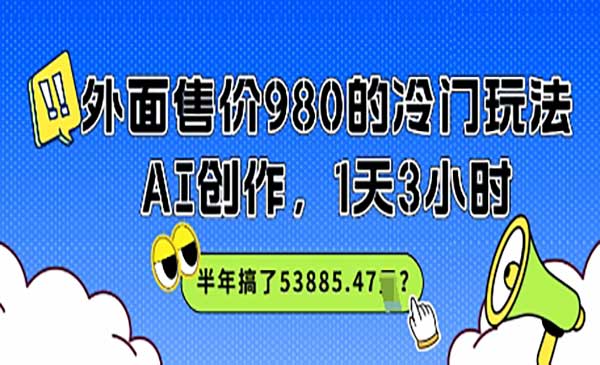 （三网2714期）头条AI问答项目