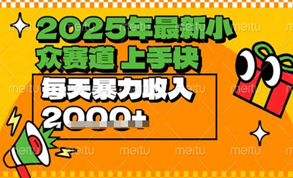 （三网2845期）视频号中老年视频带货