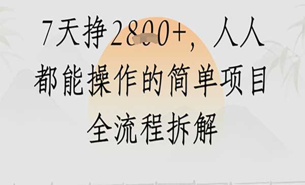 （三网2903期）视频号人生感悟视频