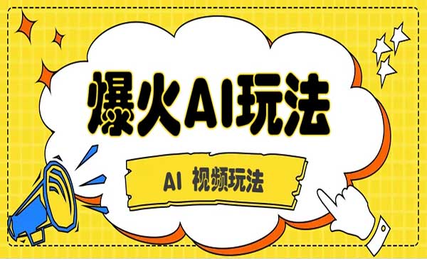 （三网3022期）GPT-4o版甄嬛传动画