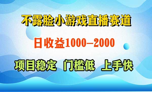 （三网3036期）双平台爆款小游戏项目