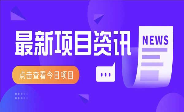 （三网3051期）2025最新音乐号玩法