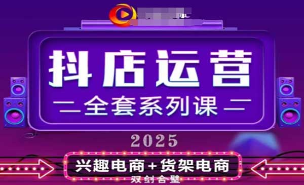 (三网3153期)月销百W小店核心秘密