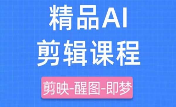 （三网3174期）快速成为内容创作高手