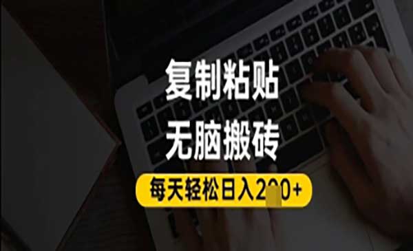 (三网3220期)百家号无脑搬运