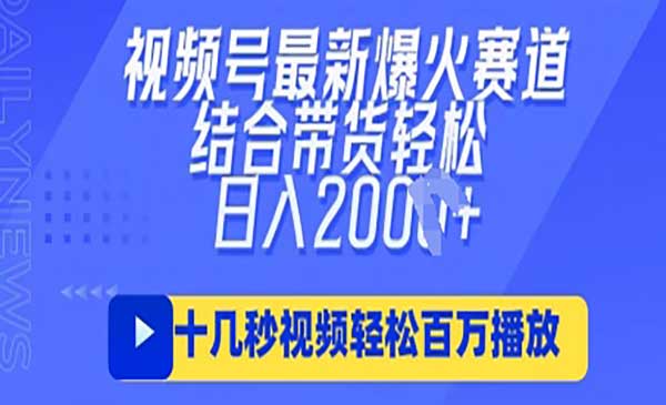 (三网3328期)视频号ai民国美女