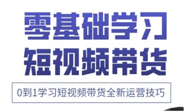 (三网3334期)快手高阶剪辑实战