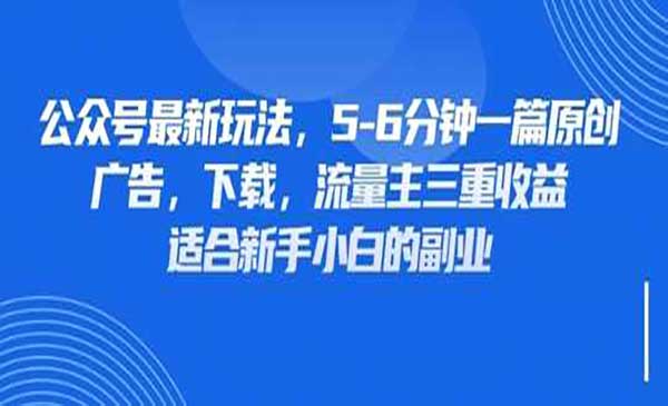 （三网3367期）公众号壁纸头像玩法