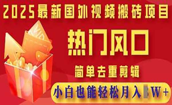 （三网3414期）视频搬砖去重