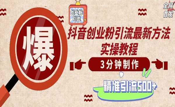 （三网3477期）轻松制作创业类视频