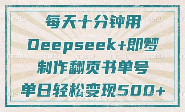 （三网3503期）AI剪辑爆款书单视频