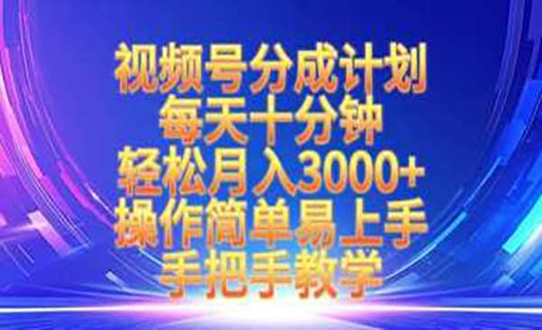 （三网3513期）视频号AI搬运分成