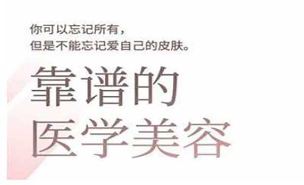 （三网3607期）美业从诊断到成交
