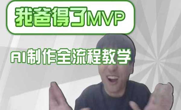 （三网3646期）IP吐槽赛道流量现