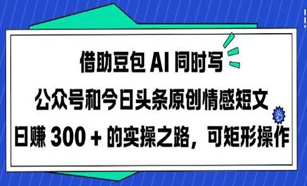 （三网3673期）AI原创情感短文