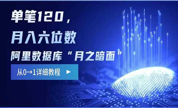 （三网3787期）追剧赚钱项目