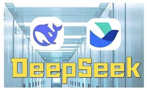 （三网3826期）Deepseek高效应用