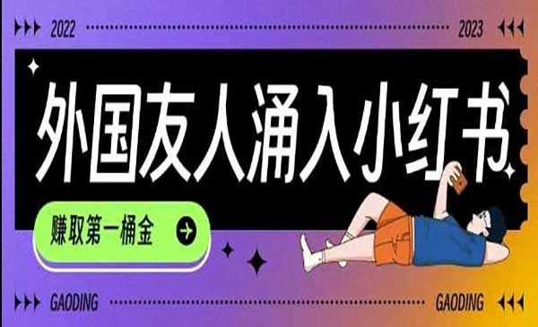 （三网3995期）Tiktok难民快速起号