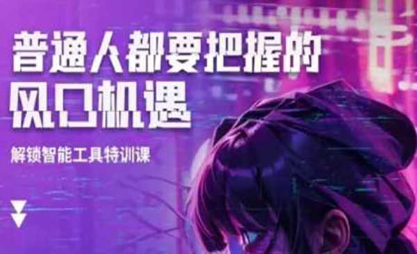 （三网4073期）人工智能实战