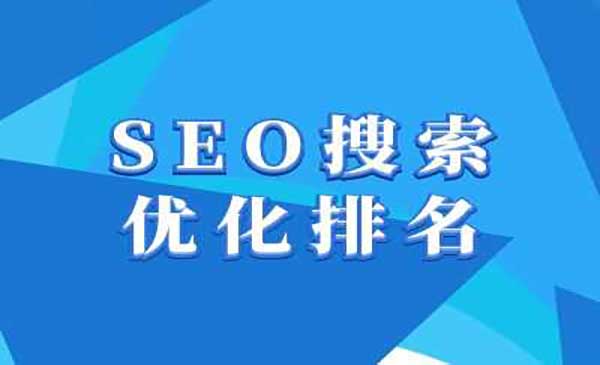 （三网4099期）抖音SEO优化排名