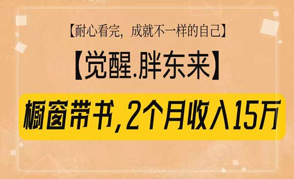 （三网4165期）数字人口播卖书玩法