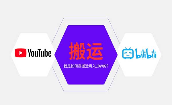 （三网4185期）纯搬运引流创业粉