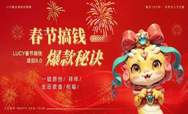 （三网4225期）视频号AI生日定制视频