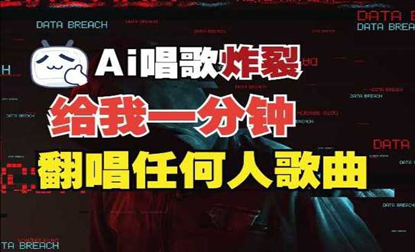 （三网4232期）3分钟素材克隆完美音色