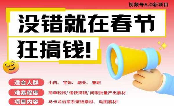 （三网4259期）AI新年动态壁纸