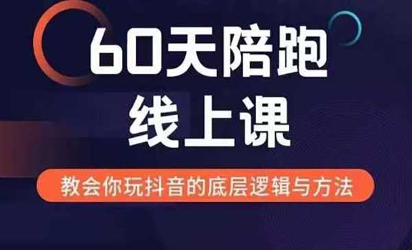(三网4489期)新媒体变现之路