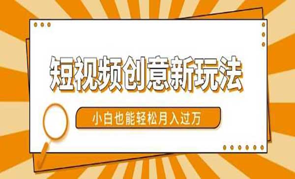（三网4565期）美女视频转漫画玩法